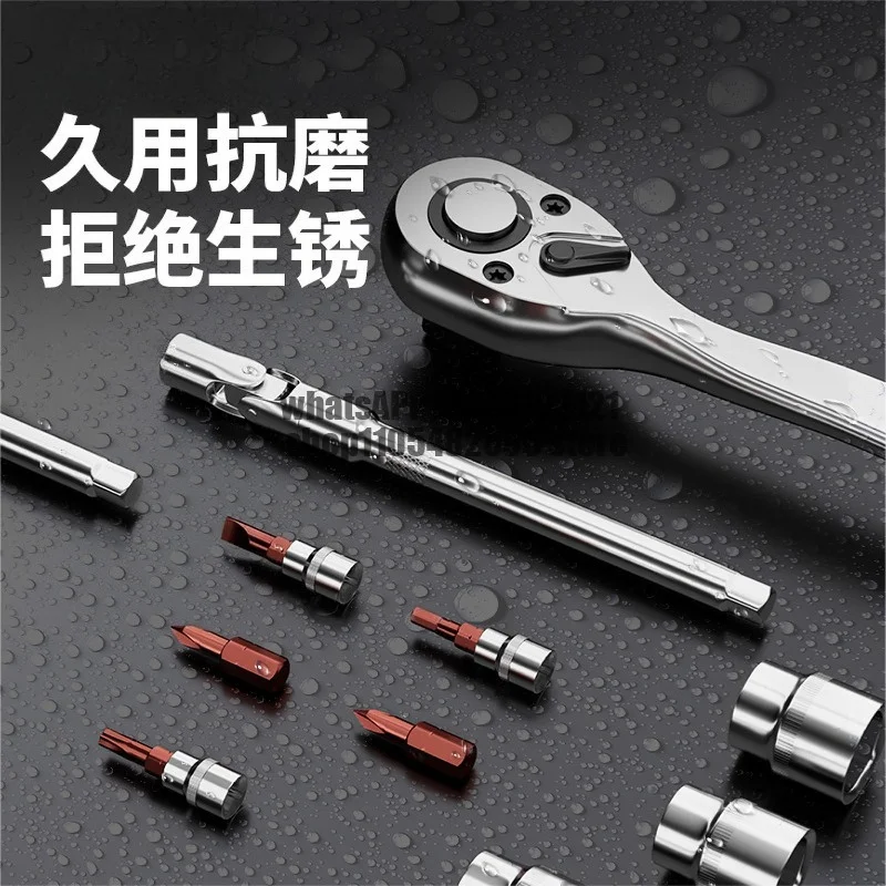 Ratchet Sleeve Wrench Set Hexagon Screw Sleeve Batch Plum Quick Wrench Auto Repair Tool Set