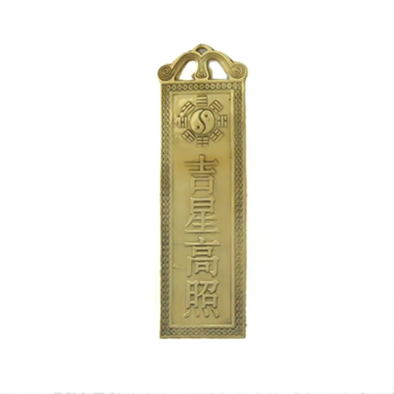 Pure "Heaven Official's Blessing" statue: "The Grandlord is here, auspicious stars shine brightly, Shigan Dang." Copper m
