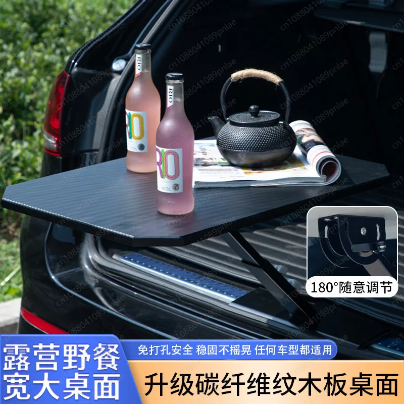Car Trunk Foldable Dining Table Quick - Install Laptop Desk Portable Outdoor Multi - Function Car Table