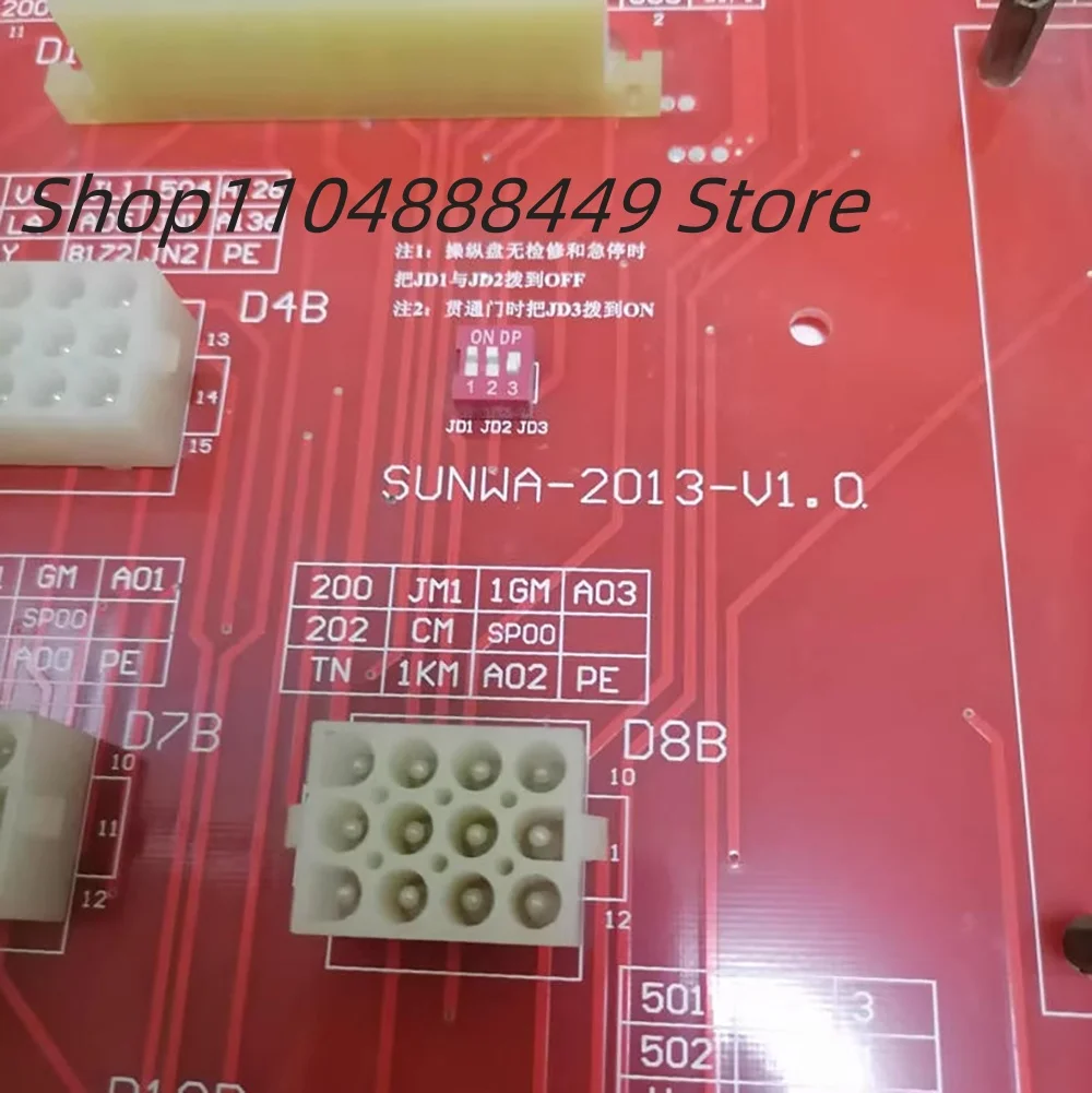 SUNWA-2013-V1.0 Scheda interfaccia tetto auto ascensore