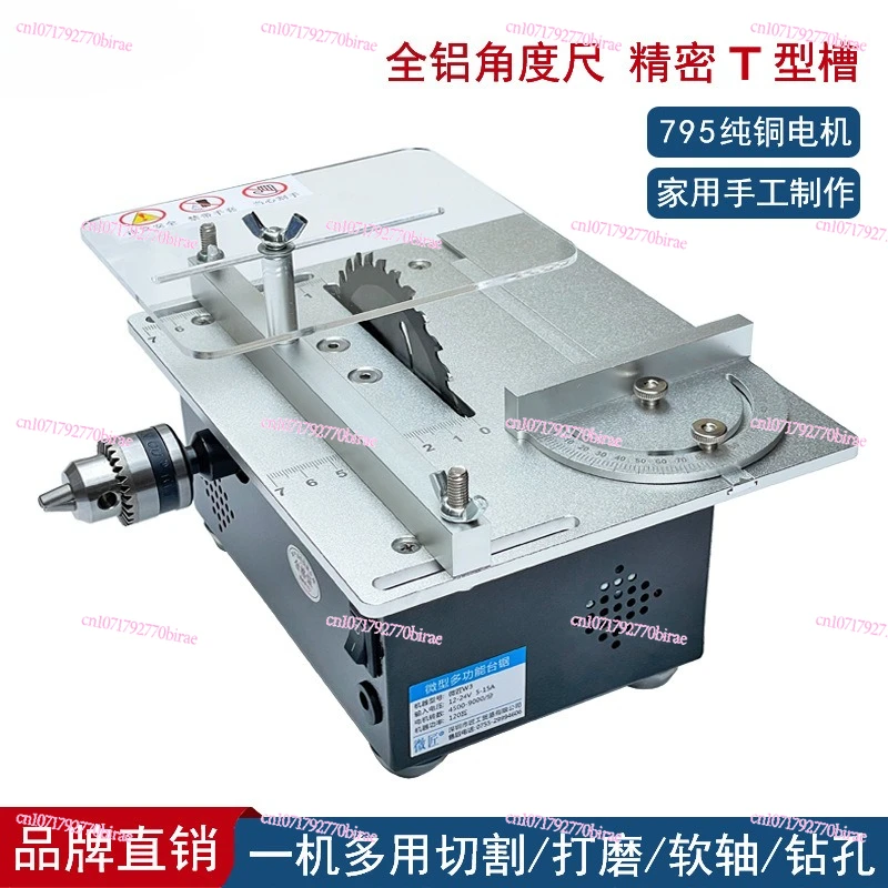 Small Table Saw Multifunctional Mini Chainsaw DIY Micro Desktop Cutter Precision Small Woodworking Saw Portable