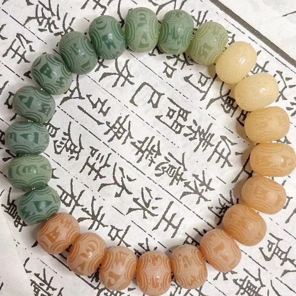 Six-character Mantras White Jade Bodhi Bracelet Gradient Carving Men's and Women's Literary Play Jewelry Bracelet Birthday Gift