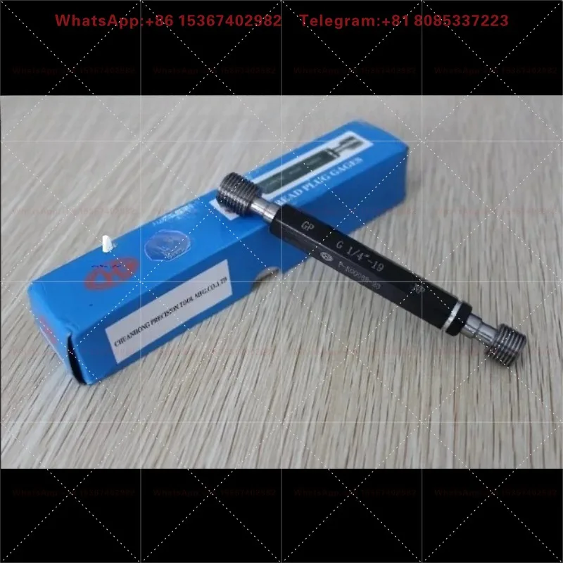 Quan Feng European standard non-sealed pipe thread plug gauge ring gauge G1/8; G1/4; G3/8; G1/2; G3/4 G1