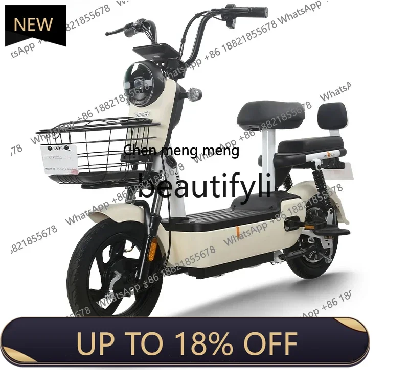 

FF YH 48V20A long battery life electric bicycle adult student walking battery car