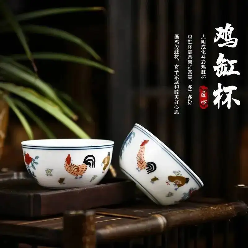 Ceramic Cup Antique Bone China Chicken Cup Tea Wine Water Ware Household Kitchen Drinkwarer