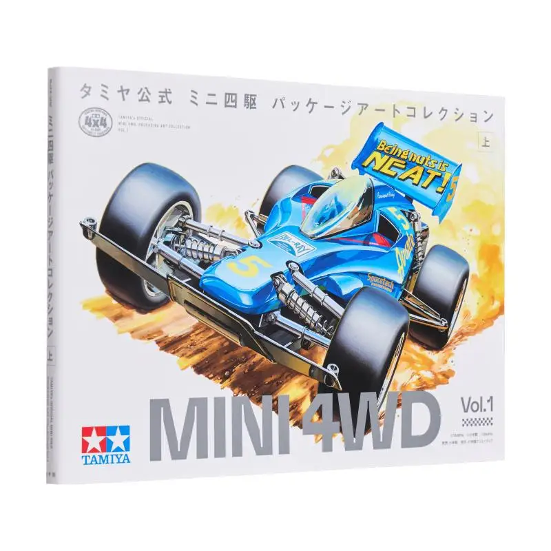 Tamiya Official Mini 4wd Package Art Collection University Of Michigan School Of Business Shogakukan 9784778038830 Book