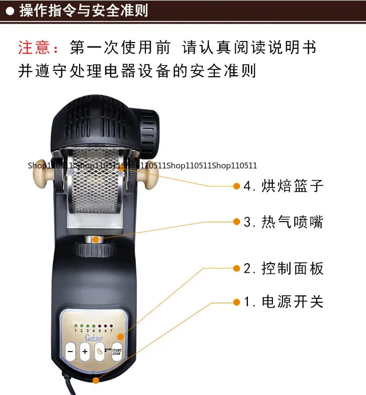 ماكينة قلي الفول المنزلية الصغيرة الأوتوماتيكية محمصة حبوب البن بالهواء الساخن مجفف الفول الكهربائي محمصة القهوة