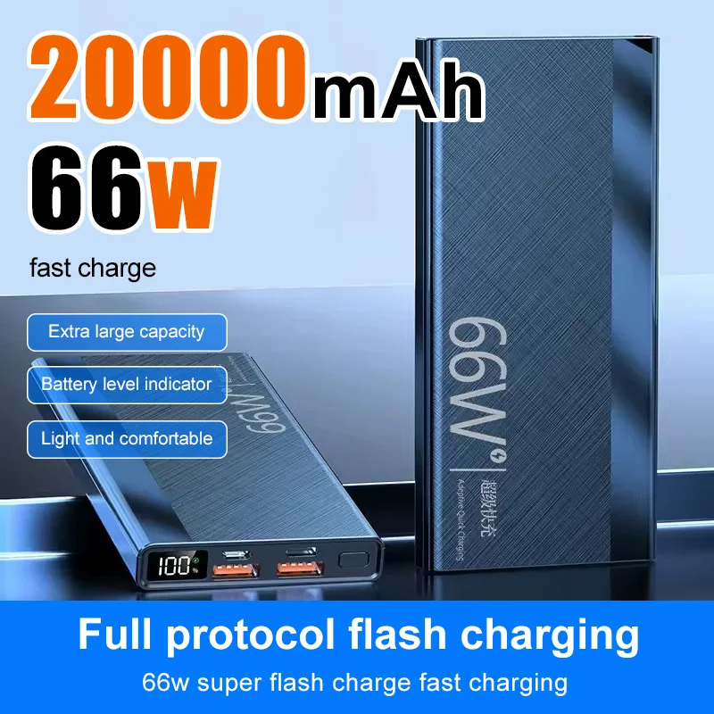

Бесплатная доставка, 66 Вт, сверхбыстрая зарядка, 20000 мАч, внешний аккумулятор со встроенным кабелем, подарочный мобильный аккумулятор большой емкости