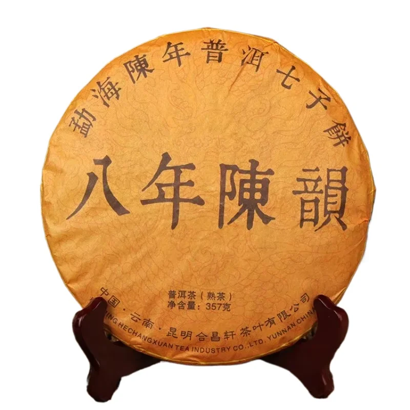 357g Chinese Yunnanpuer tea Cotton Paper Packaging Paper Shu pu er pu erh tissue Paper Teawarebag Reusable