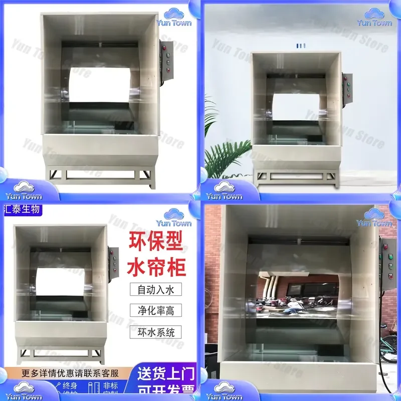 Water Curtain Cabinet Painting Table for Small Water Circulation Paint Mist Purification Dust Removal Stainless Steel Spray