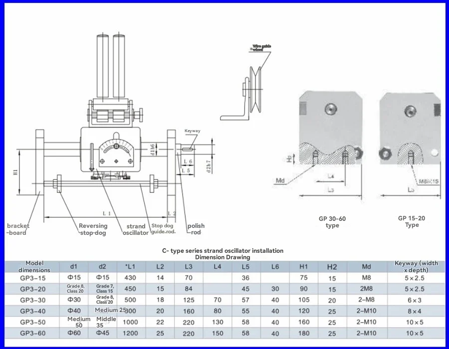 Light Rod Cable Winder Automatic Cable Laying Mechanism Cable Arranger Main Machine Ranking Device