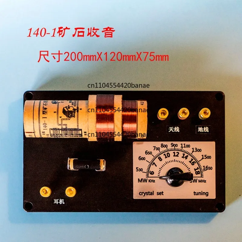 Radio 140-1 ore radio, a generation of classic ore radio (diode detection)