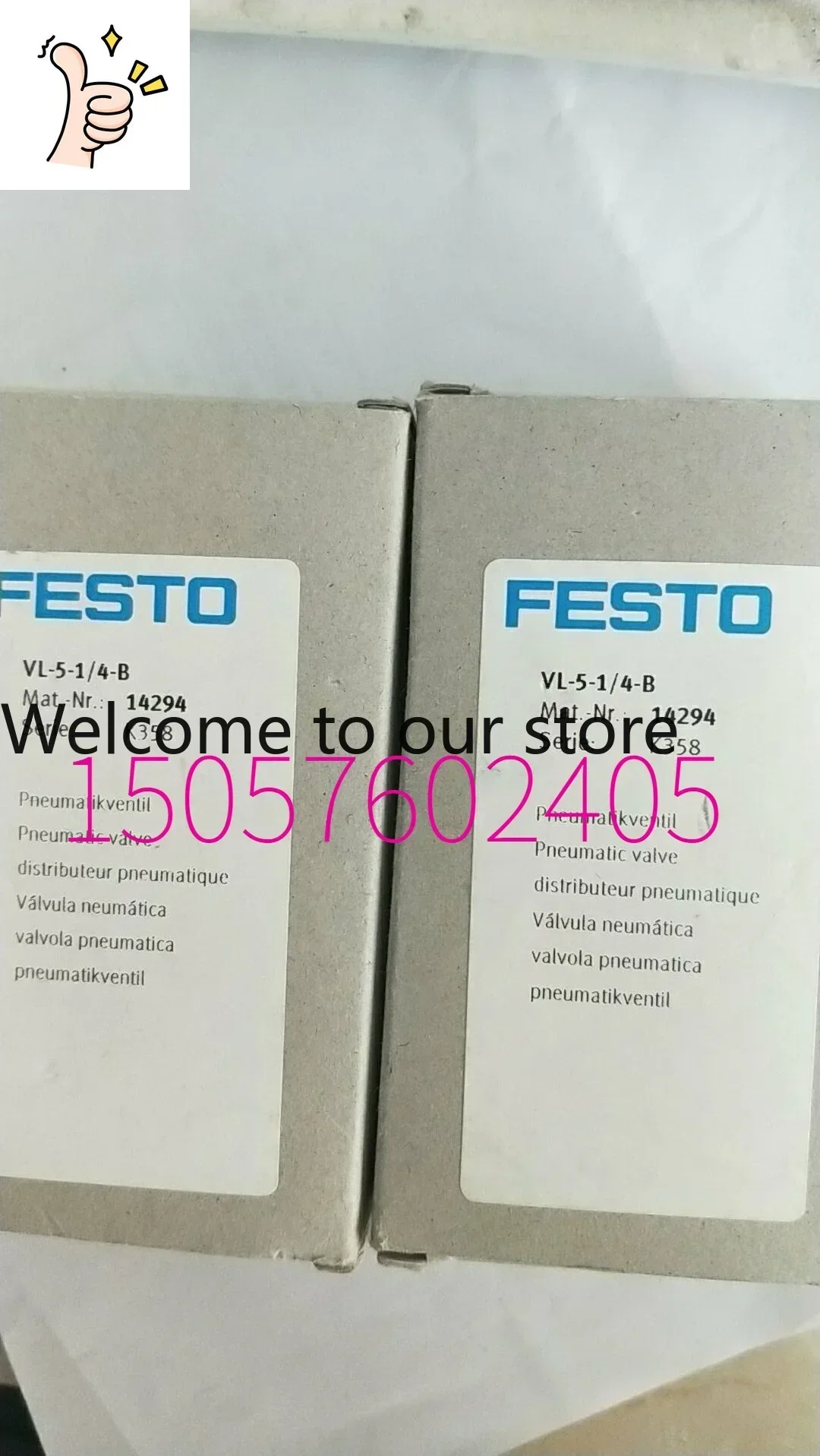 2026 Pneumatic Valv…