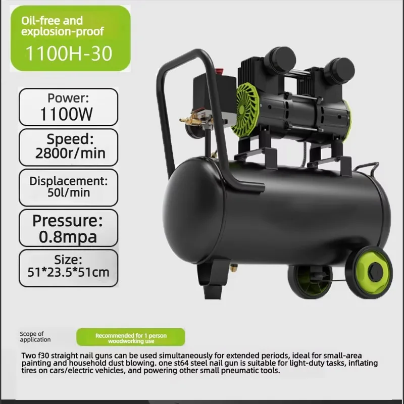 Strosen Portable Silent Oil Free Mini Silent Industrial Piston Air Compressor 12L 220V AC Air Cooled