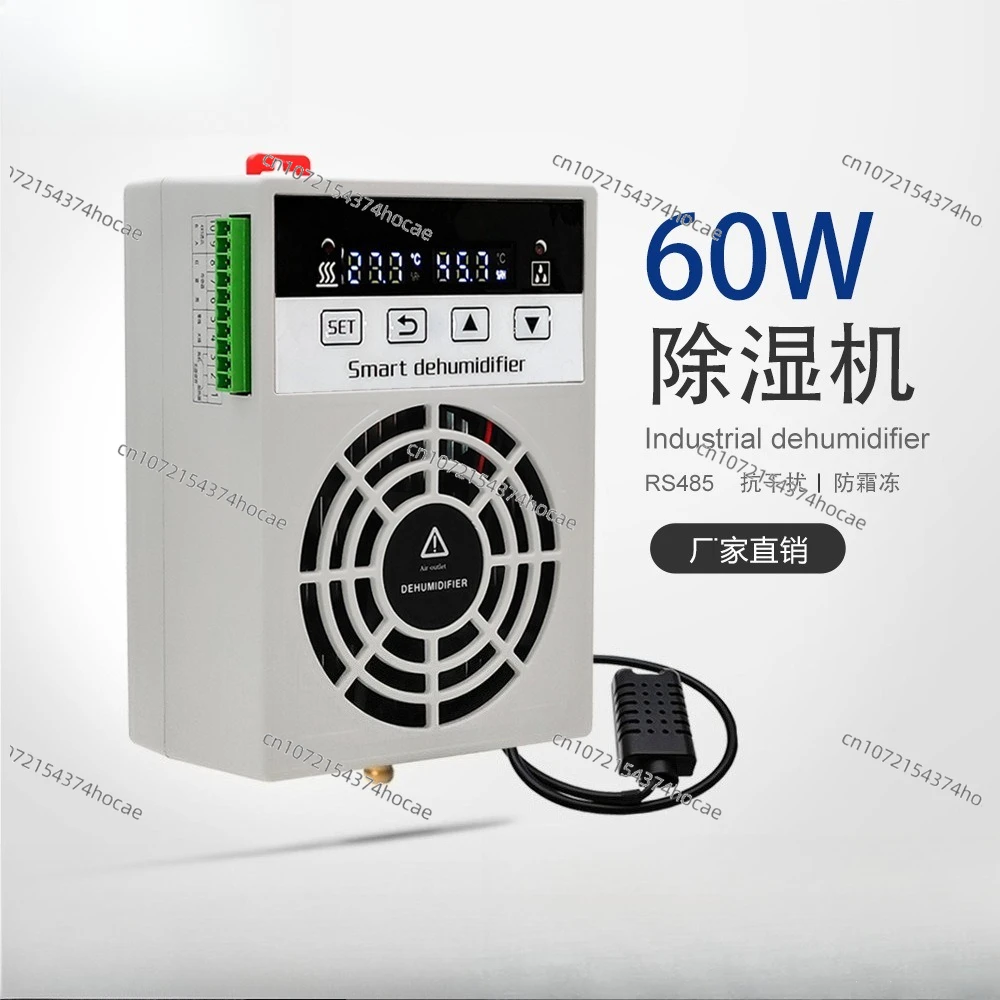 Industrial Instrument Cabinet Dehumidifier - Smart Semiconductor Moisture Absorber for Switchgear & Electrical Panels