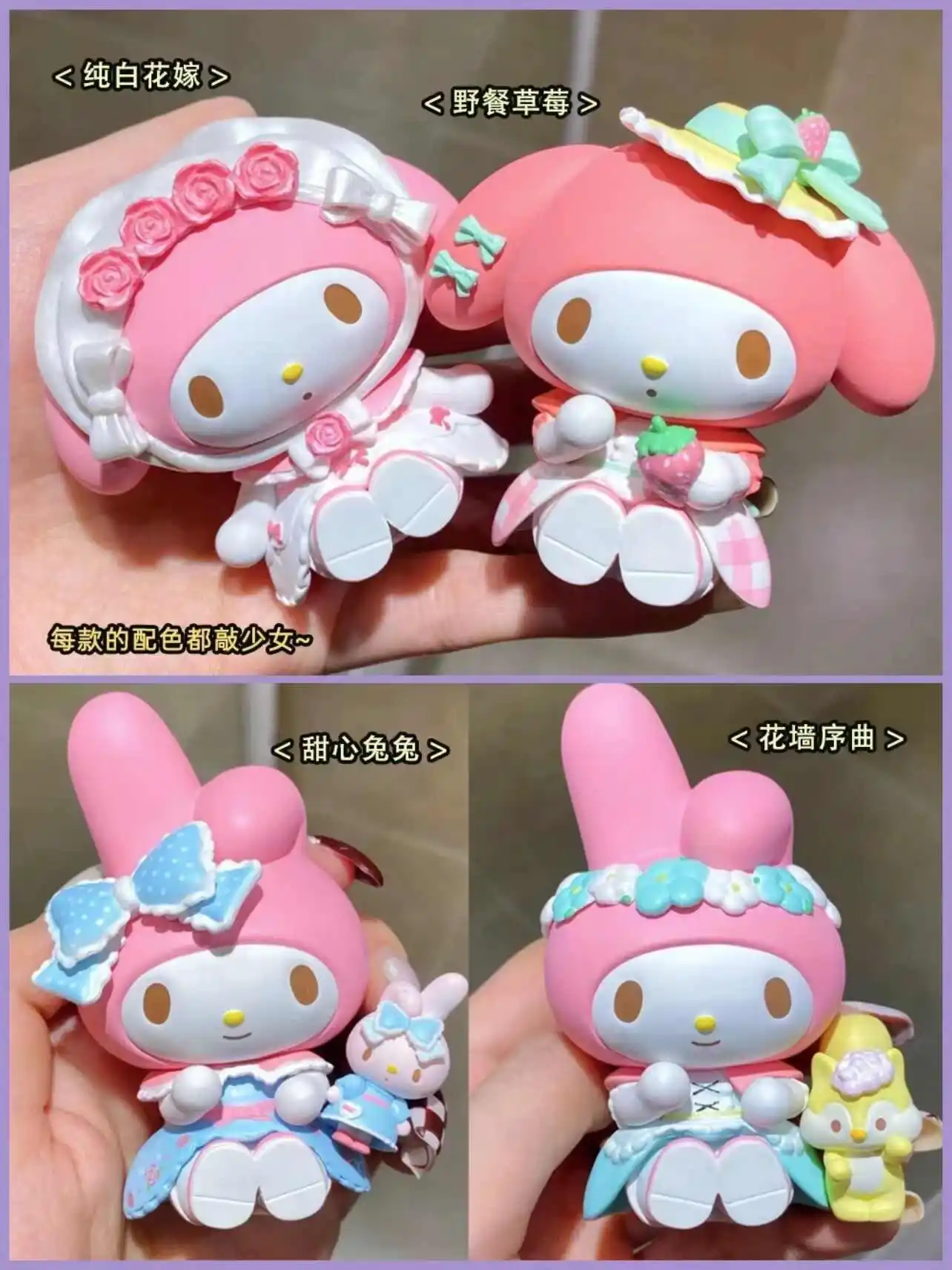 Oryginalne pudełko Sanrio Mymelody Secret Forest Tea Party Seria Anime Figurka Caja Ciega Mystery Box Guess Bag Decor Girl Toy Gi