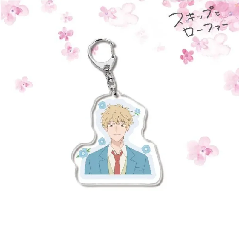 KeyChain Men Skip and Loafer Key Chain Women Iwamura Mitsumi Key Ring Acrylic Pendant Shima Sousuke Party Friends Gift Jewelry