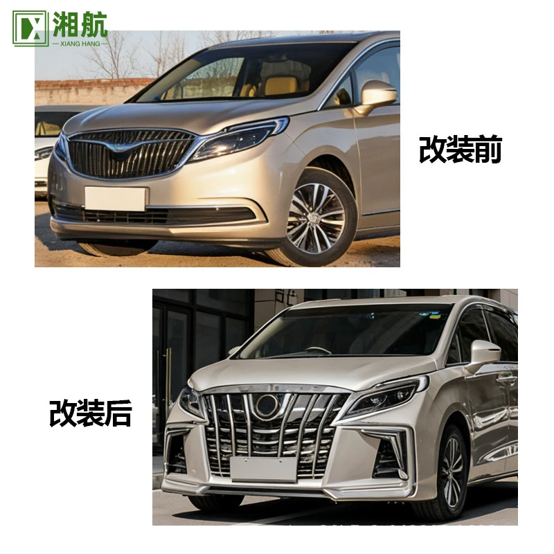 Suitable for Buick GL8 ES 20-22 models Thor Shield upgrade kit front and rear bumper door panels