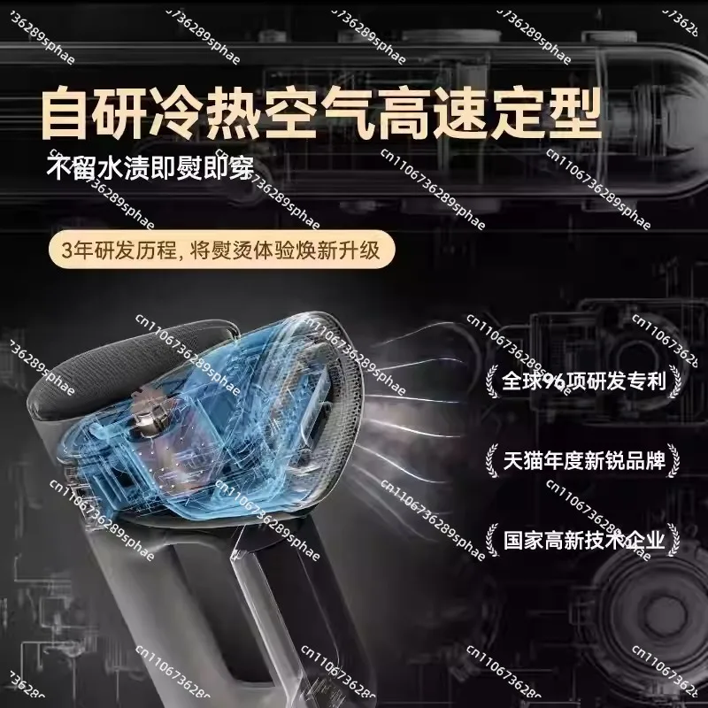 Hot unique T  Adsorption hand-held hanging iron Suction ironing suction iron Household small steam portable travel business