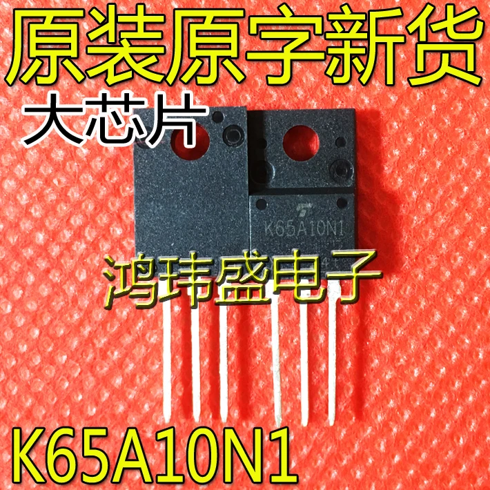 

30pcs original new K65A10N1 TK65A10N1 TO-220F 100V 65A