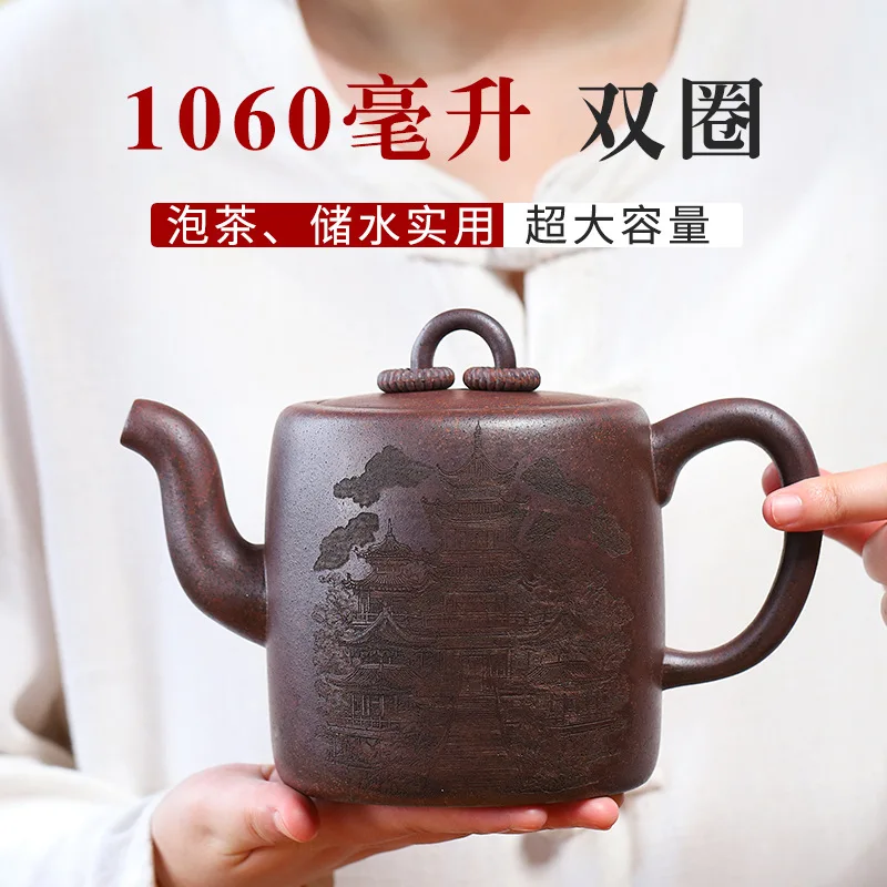 High Quality Yixing Firewood Burning Temperature Kiln Baked 1060 Ml Large Capacity Purple Clay Teapot Double Ring Single Set