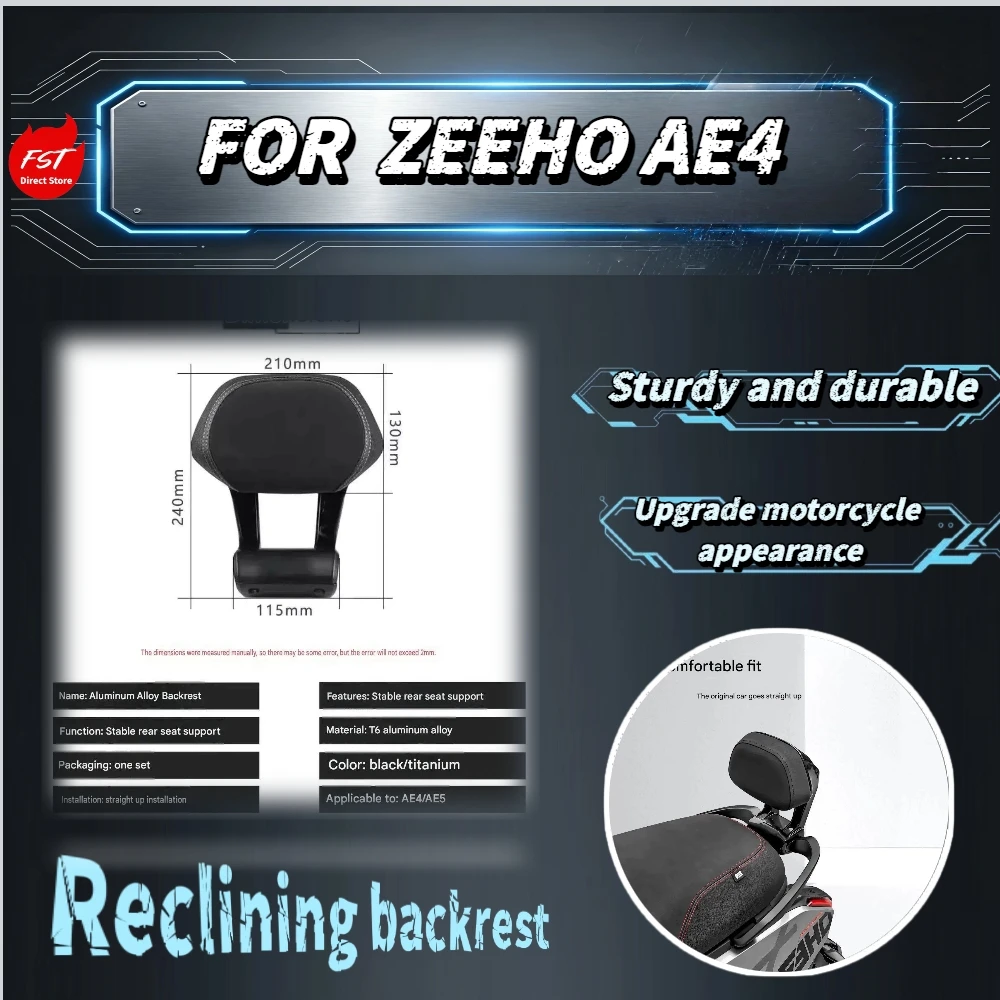 For ZEEHO AE4 Rustproof Aluminum Rear Backrest Thick Cushion Non-Destructive Fitting For Daily Family Short Trips