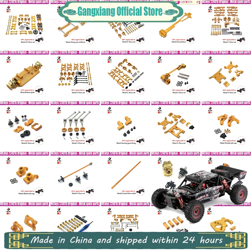 

WLtoys 1:12 металлический обновленный передний рулевой Кубок для 144010 144001 144002 124016 124017 124018 124019 Запчасти для радиоуправляемых автомобилей Автомобильные аксессуары