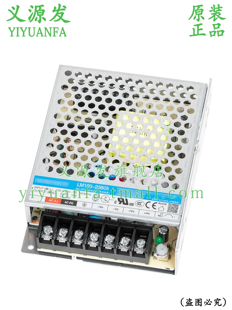 LM100-20B05 LM100-20B12 LM100-20B15 LM100-20B24 LM100-20B36 LM100-20B48 AC-DC Switching Power Supply MORNSUN