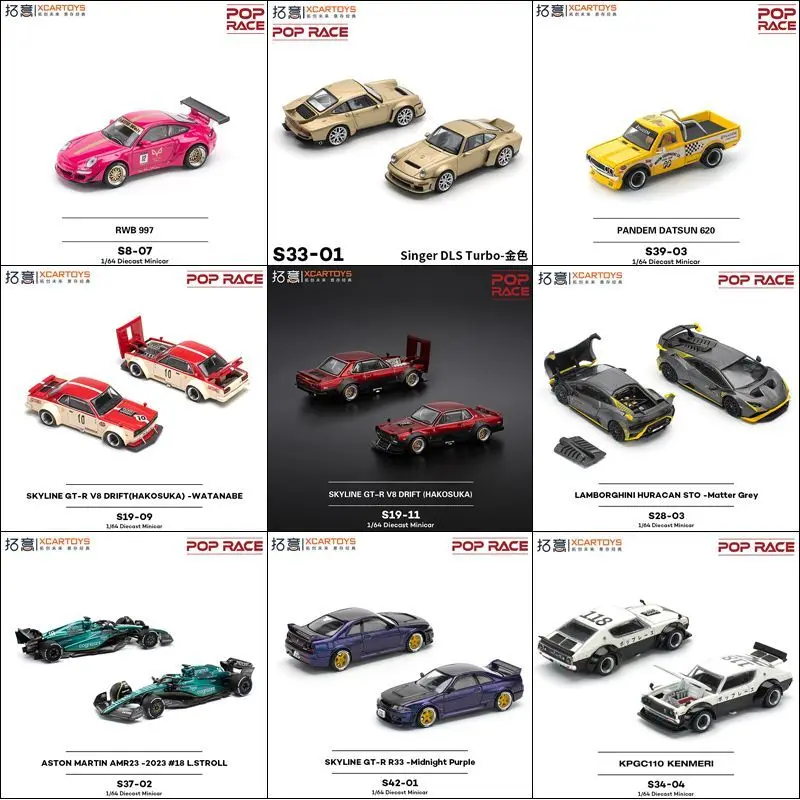 XCARTOYS 1 64 Diecast Car Model Tuoyi Nissan Skyline GTR V8 Lamborghini Huracan STO Aston Martin AMR23 Datsun Collectible Toy