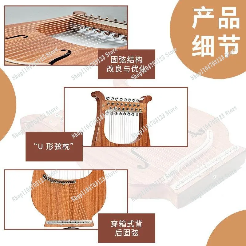 Factory Hot-Selling 16-String Beginner Small Lyra Niche Musical Instrument Portable Tool