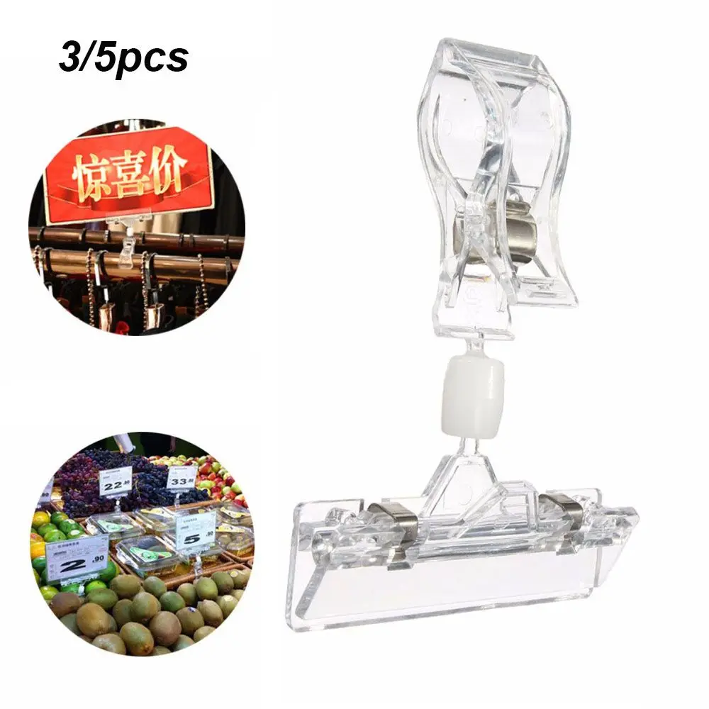 3/5pcs Multi-function Transparent Shelf Clamp Holders Sign Display Price Label Tag POP Advertising Clips