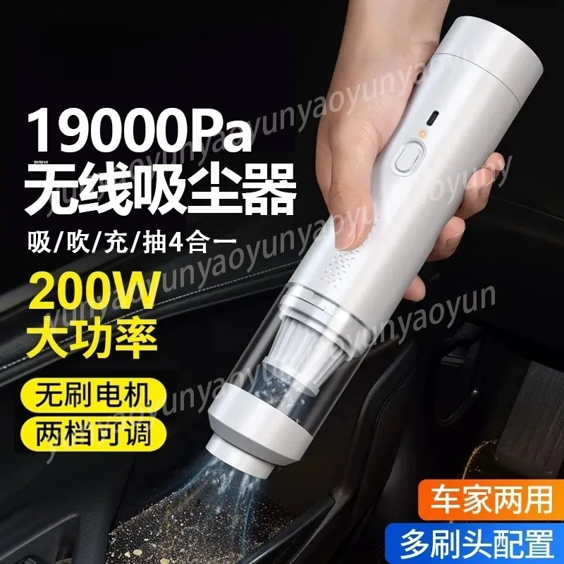 Wireless Car Vacuum Cleaner, Rechargeable Handheld Small Vacuum Cleaner, Dual-purpose Portable Dust Collector for Cars and Homes
