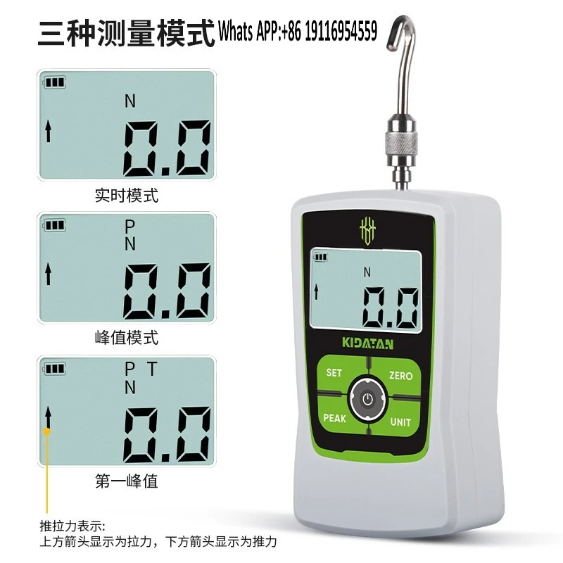 

Цифровой двухтактный измеритель силы Высокая точность с программным обеспечением Ручной пружинный измеритель силы Инструмент для тестирования стресса Измеритель тяги