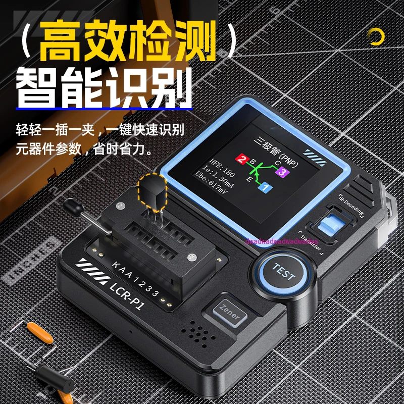 Probador de transistores LCR-P1, resistencia de capacitancia multifuncional, detección de componentes electrónicos de triodo de efecto de campo MOS