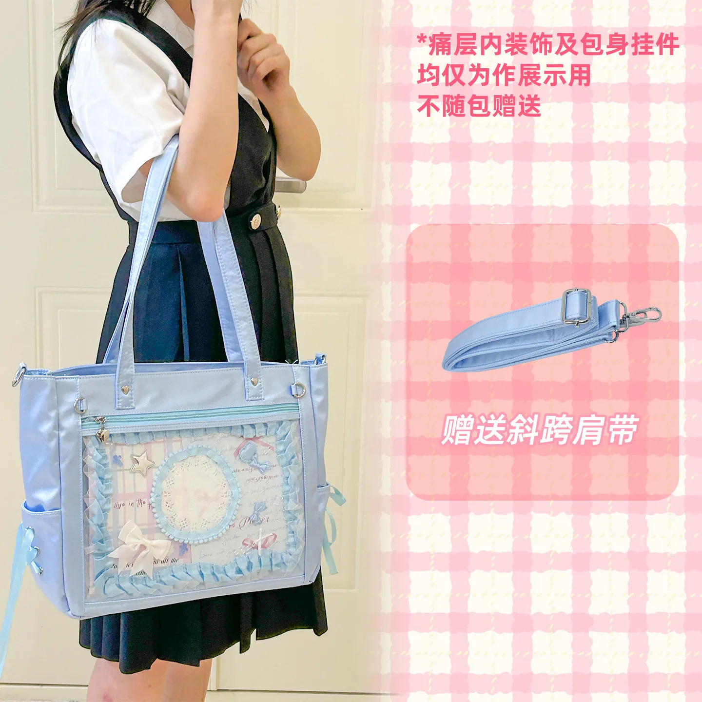 Satin Tote Ribbon Pain Pack