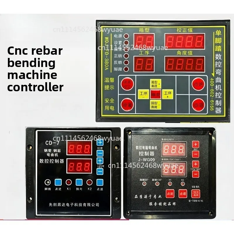 Numerical control steel hoop bending machine computer board encoder stirrup machine controller display board counting meter mete