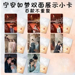 8PC/SET Zhang Linghe Bai Lu Wang Xingyue Poster Small Double-side Rounded Cards TV Story of Kunning Palace 8.6*5.4cm Photo Card