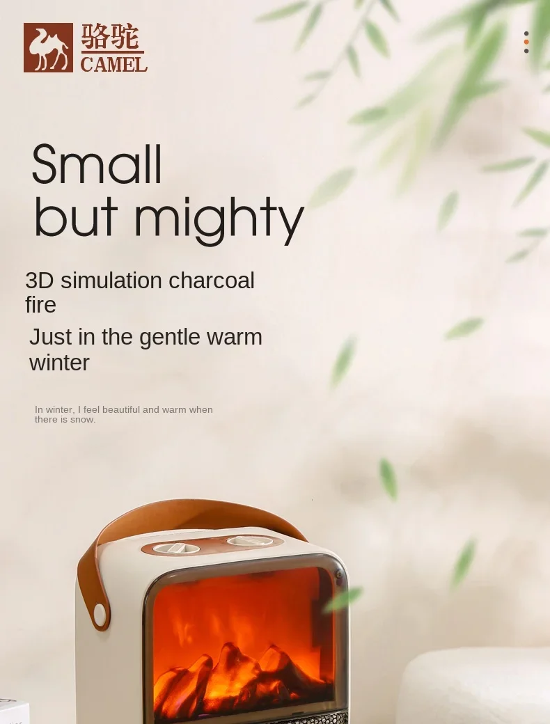 ฮีตเตอร์ไฟฟ้าอูฐ220V เตาจำลองไฟขนาดเล็กประหยัดพลังงานในครัวเรือน