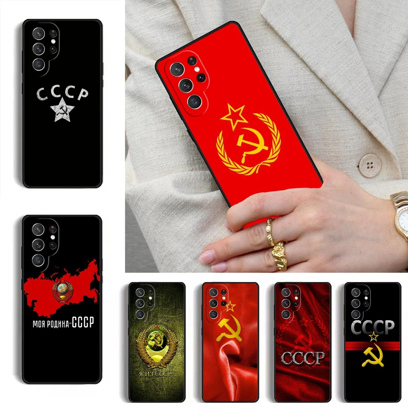 Soviet Union USSR Flag Phone Case for Samsung Galaxy S26 S25 Ultra S24 S23 S22 S21 Plus Note 10 Bumper Cover