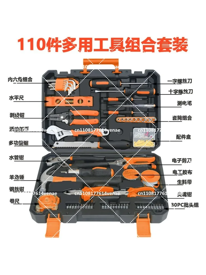 Electrician Carpenter Plumber Maintenance Hardware Tool Set for Home Repair