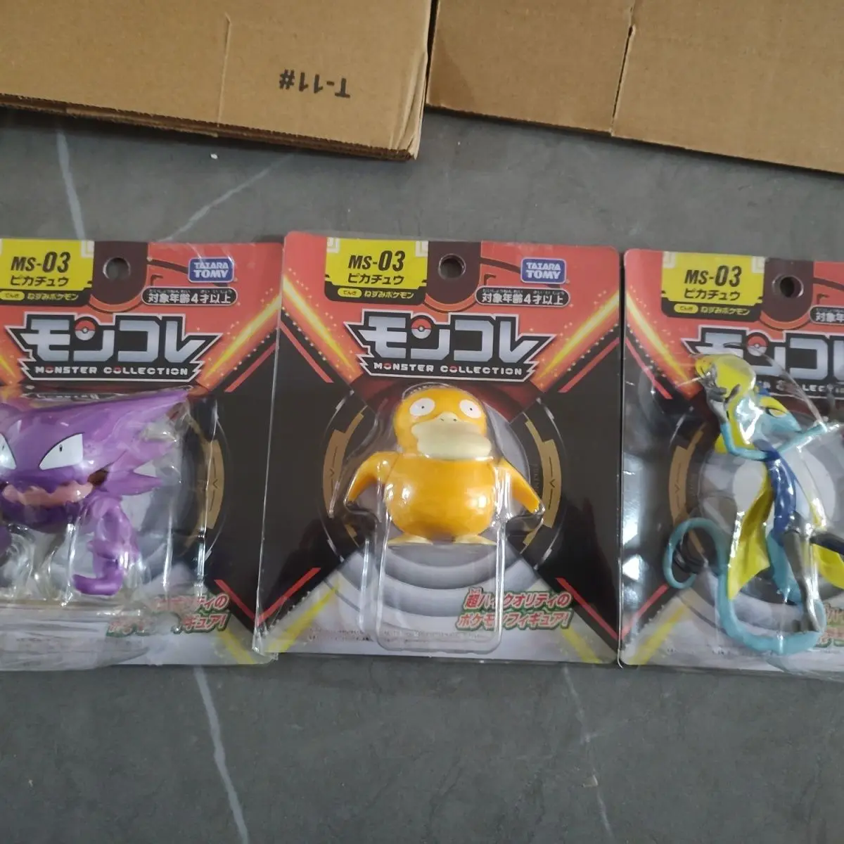 

Loose Pokemon Gengar Haunter Inteleon Action Figure Set - Poseable Model Toy for Collection