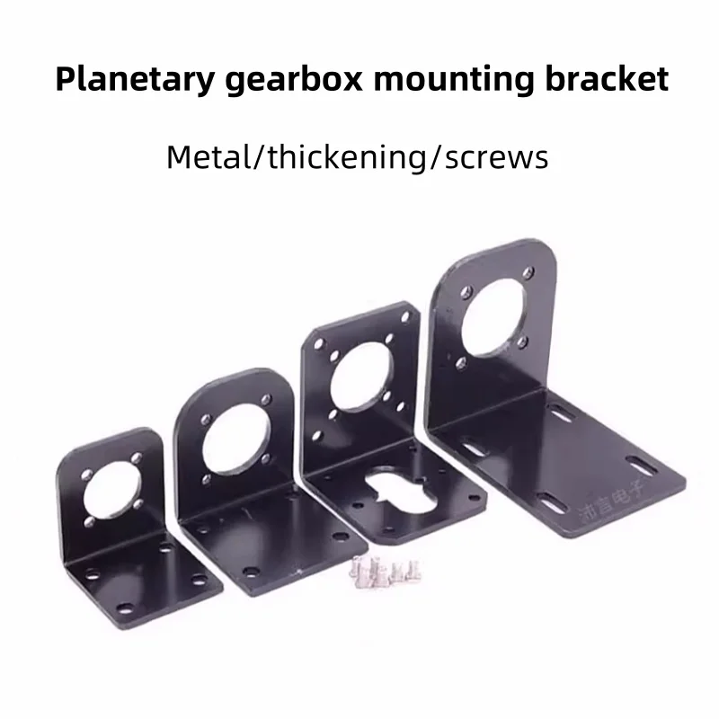 Кронштейн планетарного редуктора 24 мм/28 мм/32 мм/36 мм/42 мм, редуктор двигателя, L-образное фиксированное основание