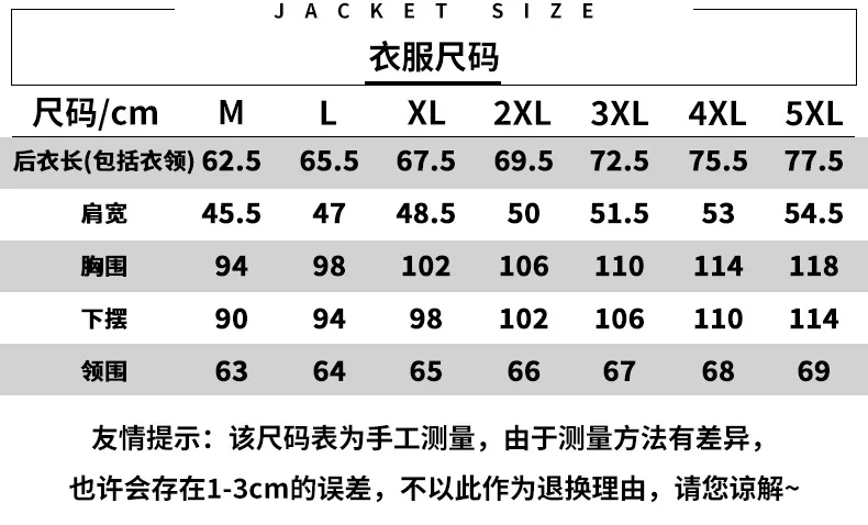 سترة ركوب الدراجات النارية في الليل ملابس عاكسة سترة أمان للرجال والنساء للسفر لراكبي الدراجات النارية معدات واقية مضادة للسقوط #6