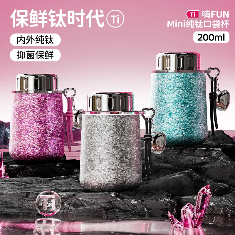 

200ml Women's Mini Thermal Water Bottle/Thermos Cup With Hanging Strap,Double-layer Pure Titanium,GIft,Portable Drinking Utensil