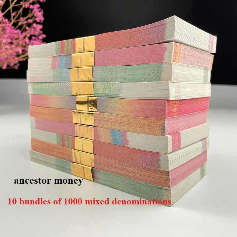 1000 قطعة من ورق المال السفلي مجموعة كاملة كبيرة صغيرة البند الجحيم البنك ملاحظات جنازة العبادة لوازم مهرجان تشينغمينغ