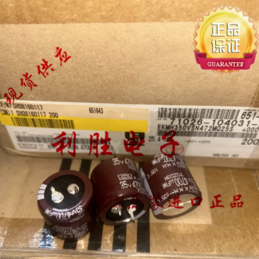 4700UF 35V Japanese NCC Black Diamond electrolytic capacitor 35V4700UF 25*25 KMH