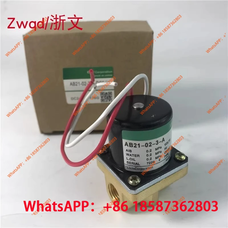 Solenoid Valve AB21…