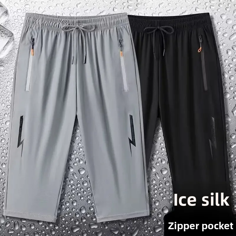 

Mens Summer Thin Loose Casual Ice Silk Sport Pants Quick Dry Short Shorts Men Outdoor Comfortable Lightweight Male cropped pants