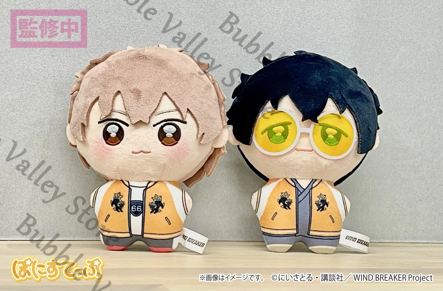 

Genuine Anime WIND BREAKER Togame Jo Sakura Haruka Umemiya Cosplay Cartoon Printing Body Fluffy Maumet Pendant Puppet Plaything