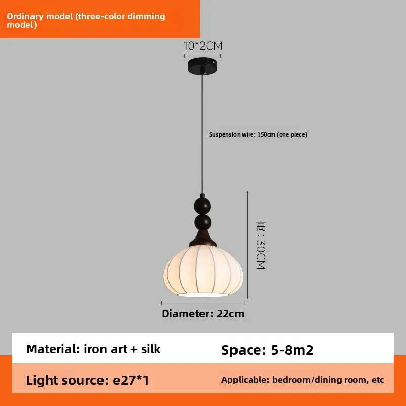 ثريا بجانب السرير بنمط الجوز على الطراز الياباني، مصباح حريري قابل للتعديل، مصباح حائط لخلفية الممر